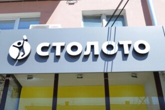 Сбой в «Столото»: победители лотереи ждут выигрыши 10 дней